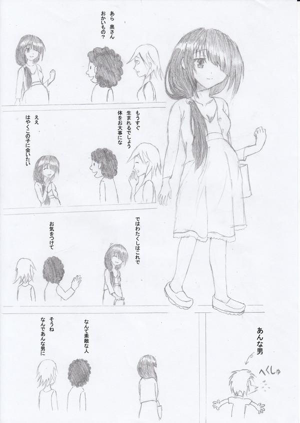 【狂三ママ】ナイトメアがこんなに○○○わけがない