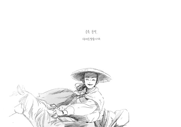 荀彧 文若