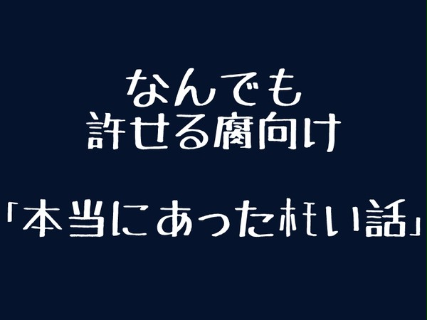 ほんホモ
