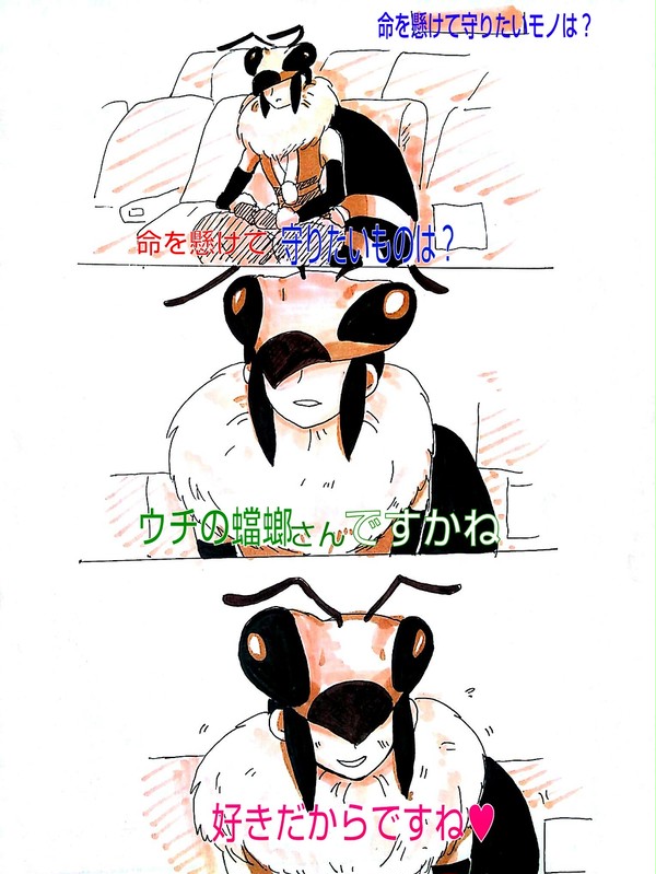 【腐向け】刀ログ