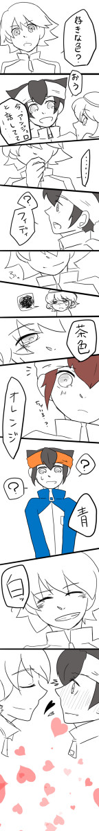 君を彩るものすべて