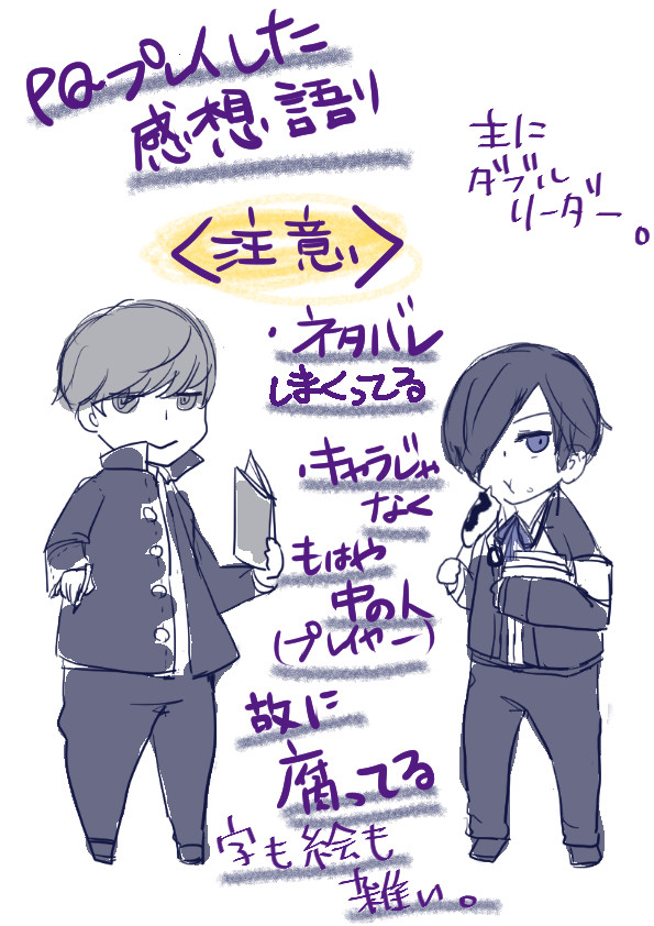 コラボグッズゲット