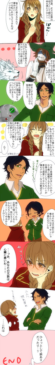 【オズドロ】みゃくあり