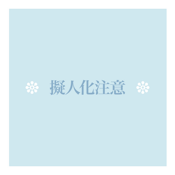 まとめ2(4)