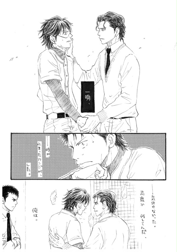 SCC大阪　倉御　サンプル