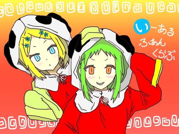 いーあるふぁんくらぶ