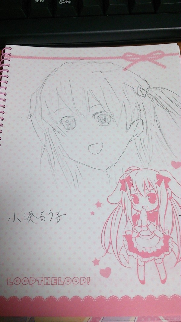 小湊るう子