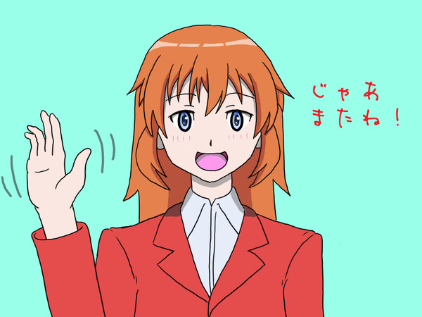 ちょっとお休み