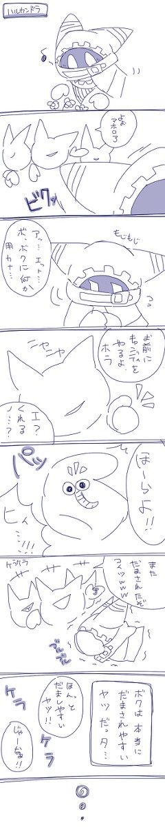 ボクが“嘘つき”になったワケ