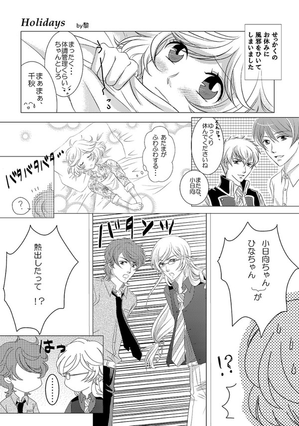 副部長ず