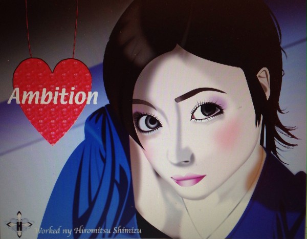 Ambition