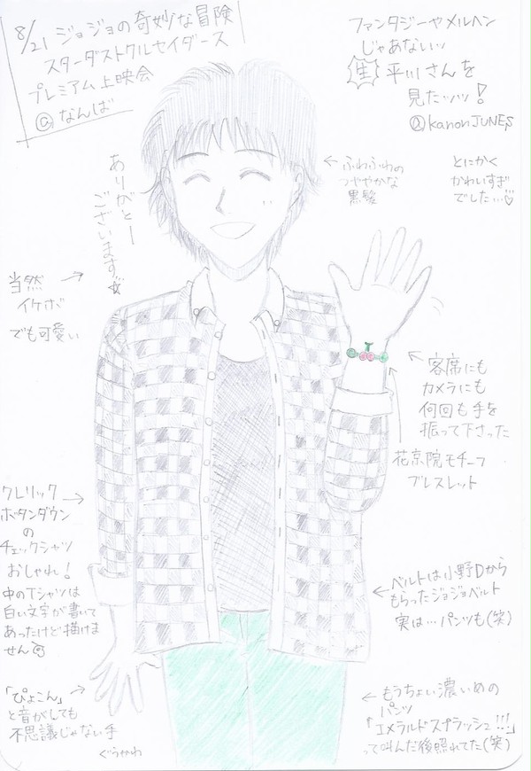 ファンタジーやメルヘンじゃあないッ!