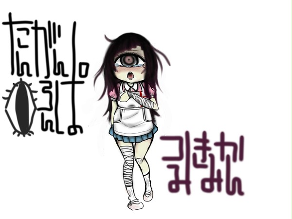 タンガンロンパ