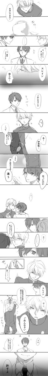 【腐】言わせたいだけ
