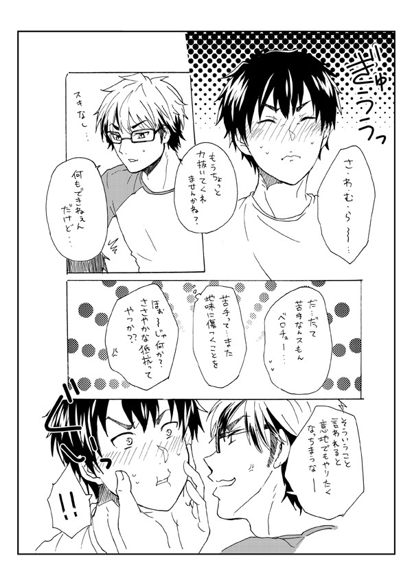 ゼッAペーパーとらくがきまとめ