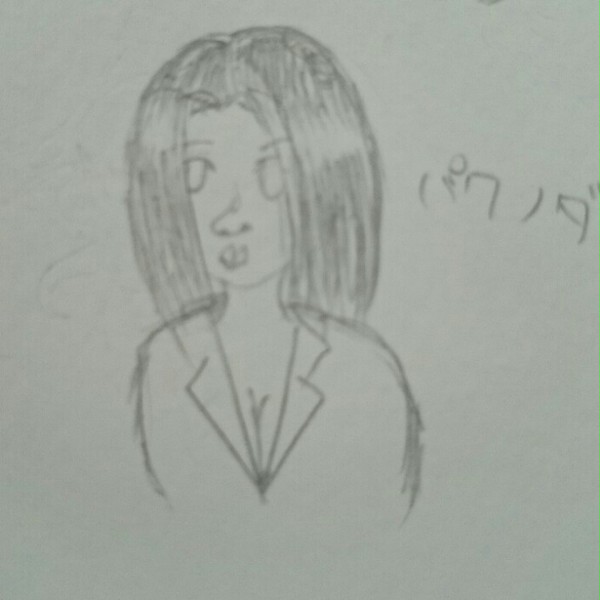 パクノダ