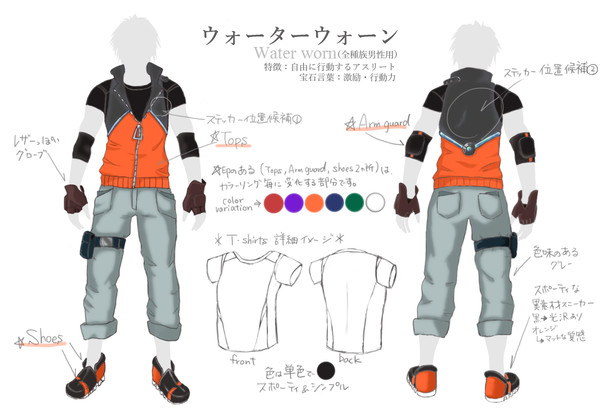 PSO2デザインコンテスト2014投稿落選供養