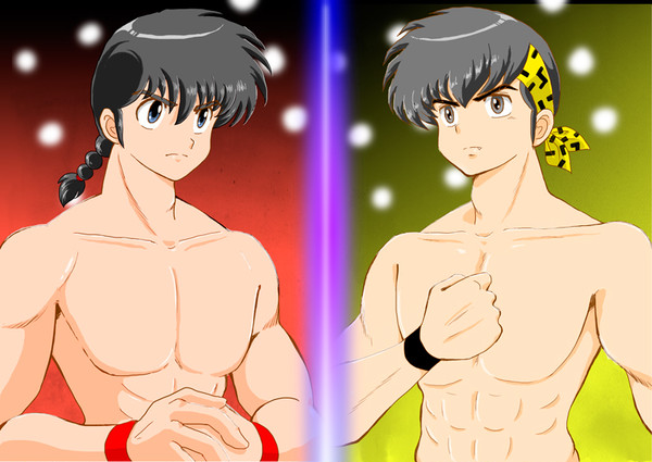 乱馬 VS 良牙