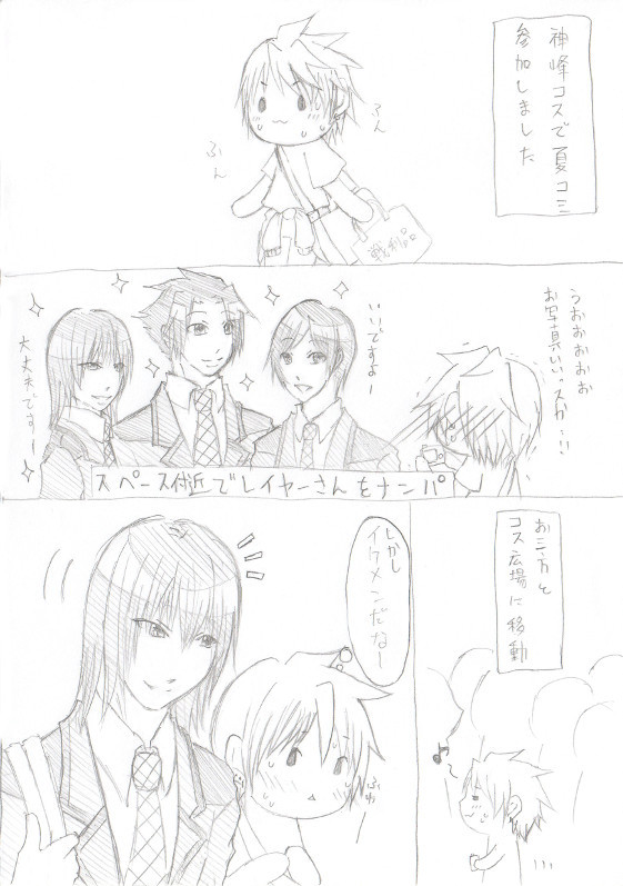 【実録】夏コミに行ってきました