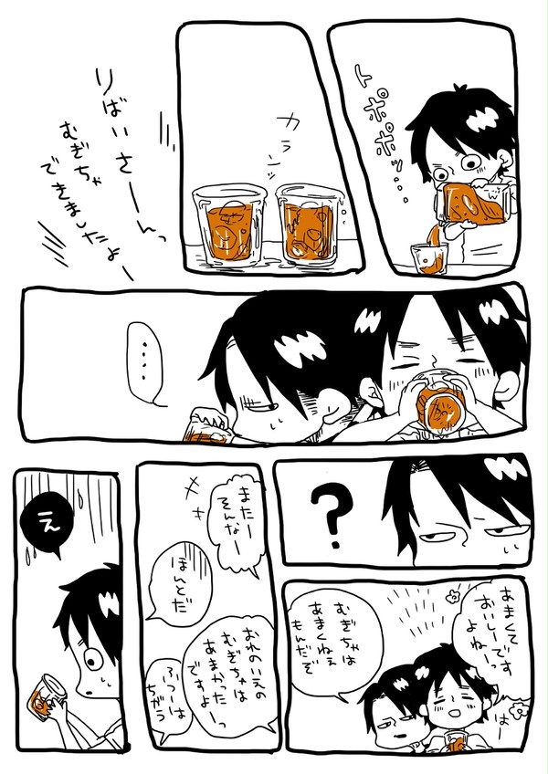 ついろぐ④【進撃、エレリ】