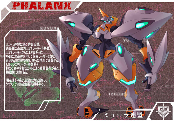 【PRWV】PHALANX【ミューラ連盟】