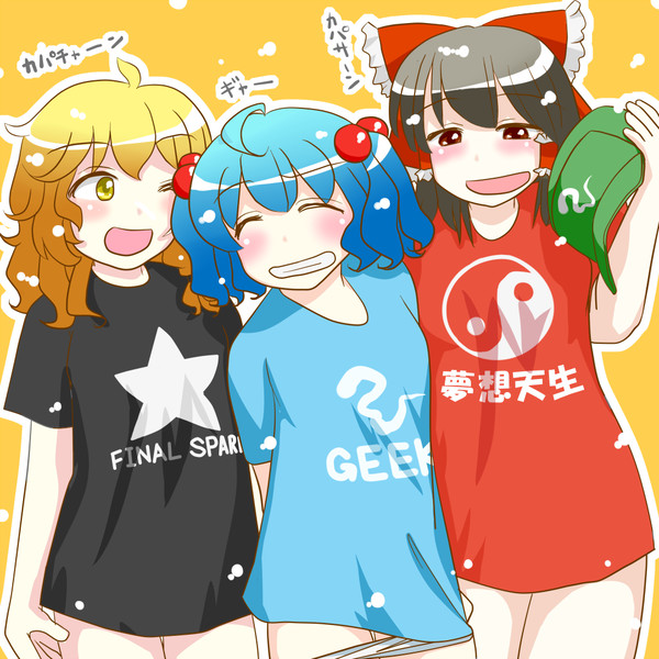 サクカ