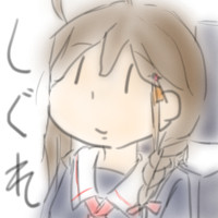 ついったアイコン時雨