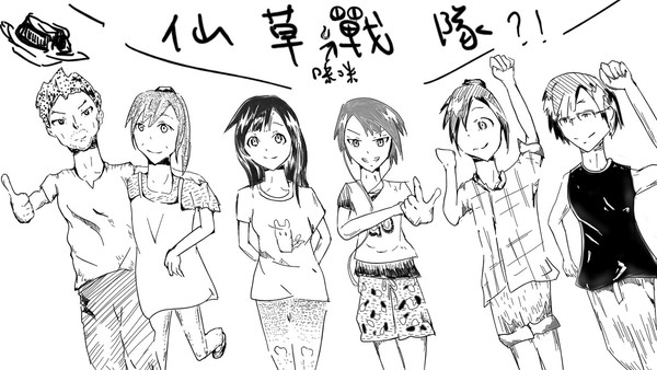 無題