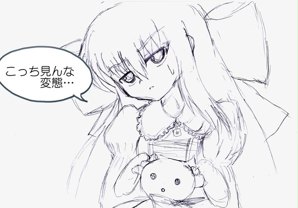 他所キャラの着せ替えネタ