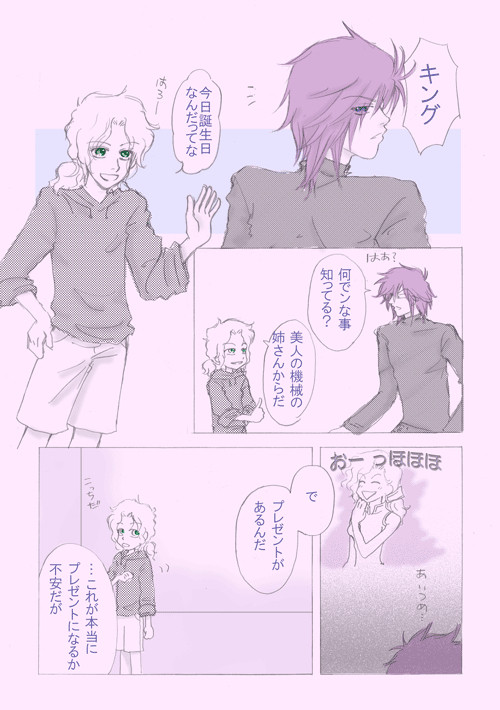 誕生日シリーズ