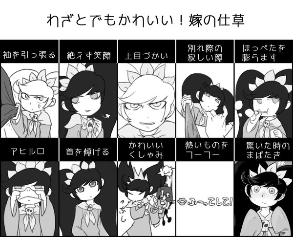 わざとでもかわいい！アシュリー様の仕草