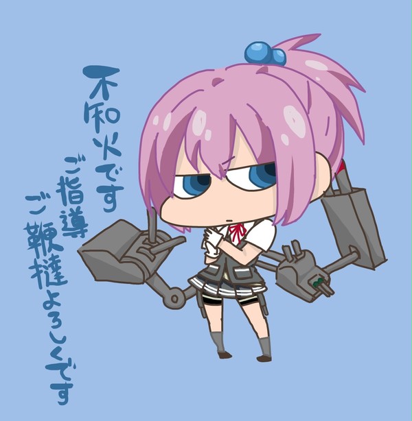 ご指導ご鞭撻