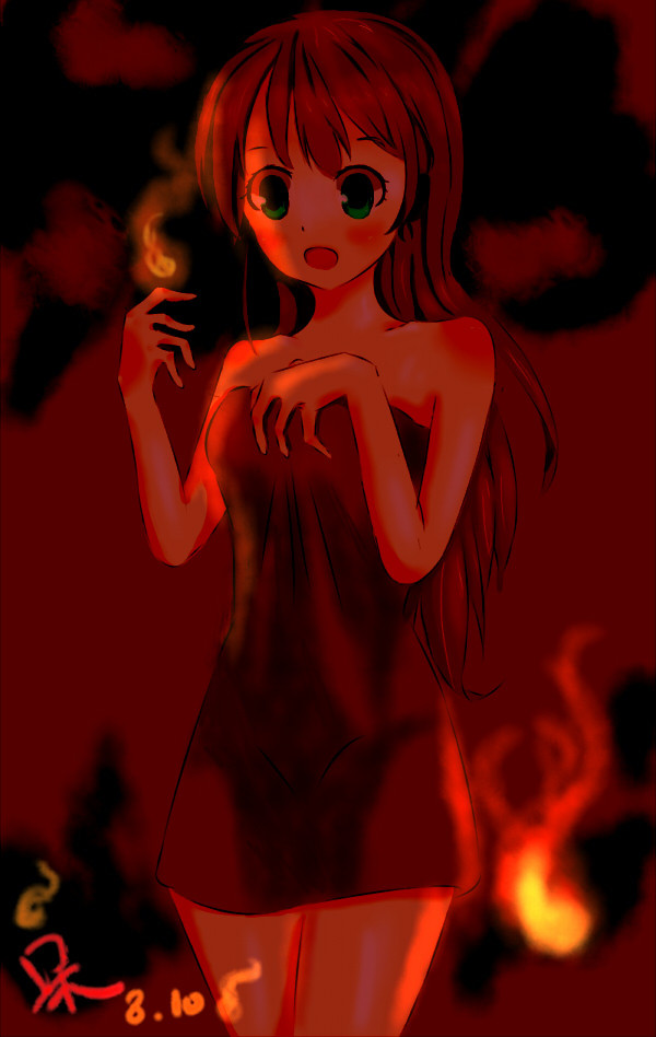 地獄
