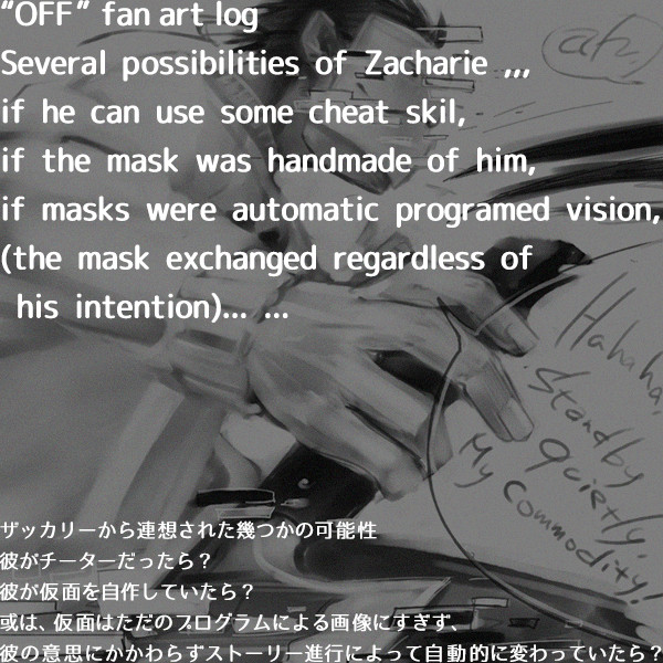 OFF-  if Zackarie is...