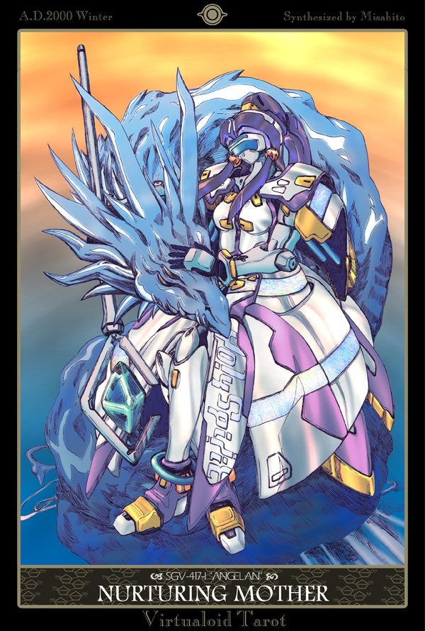 エンジェラン Nurturing Mother Color