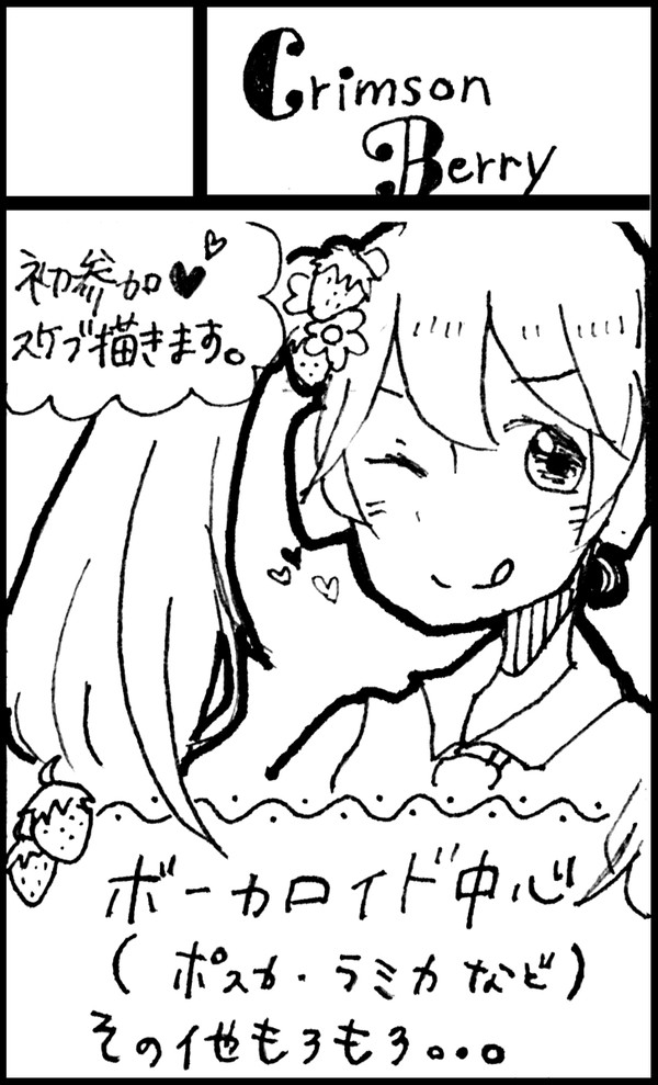 広島コミケ191【H02】