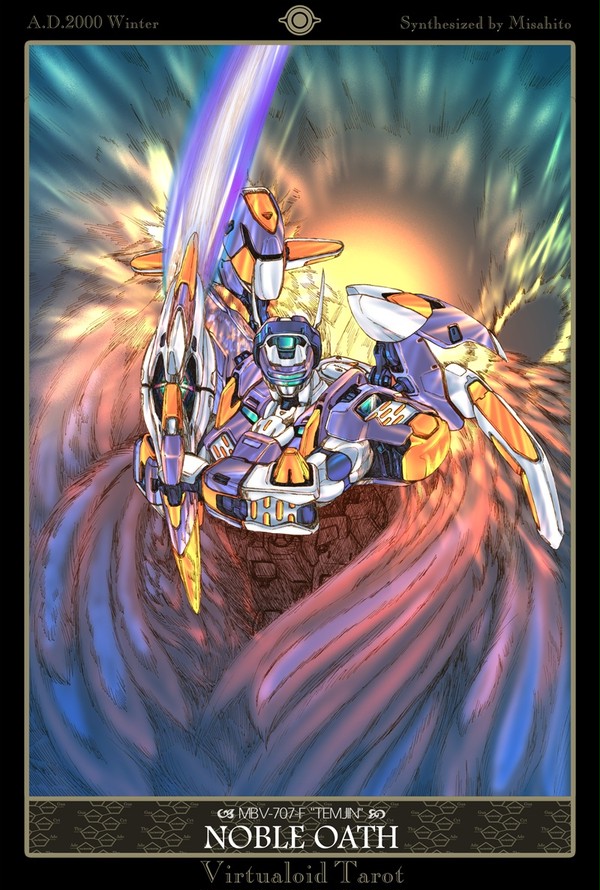 テムジン NOBLE OATH Color