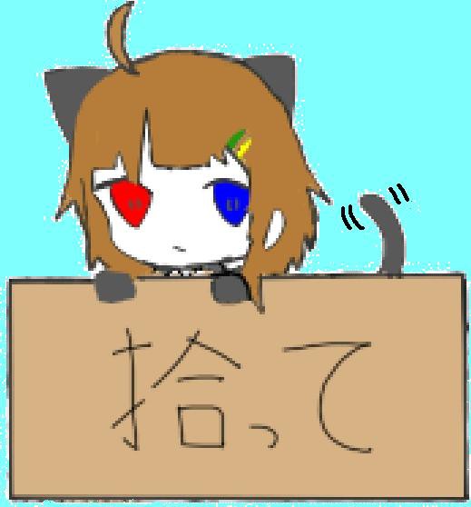 そして猫になる。