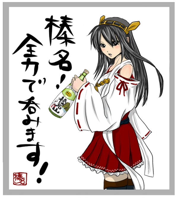 日本酒もイイネ!
