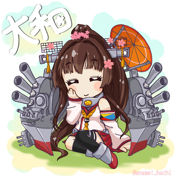 お嬢戦艦 大和