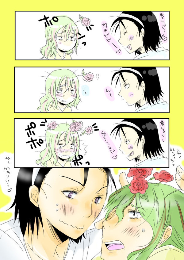 東巻ちゃん