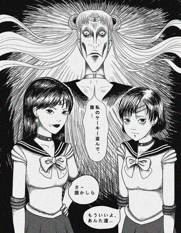 伊藤潤二風な美少女戦士