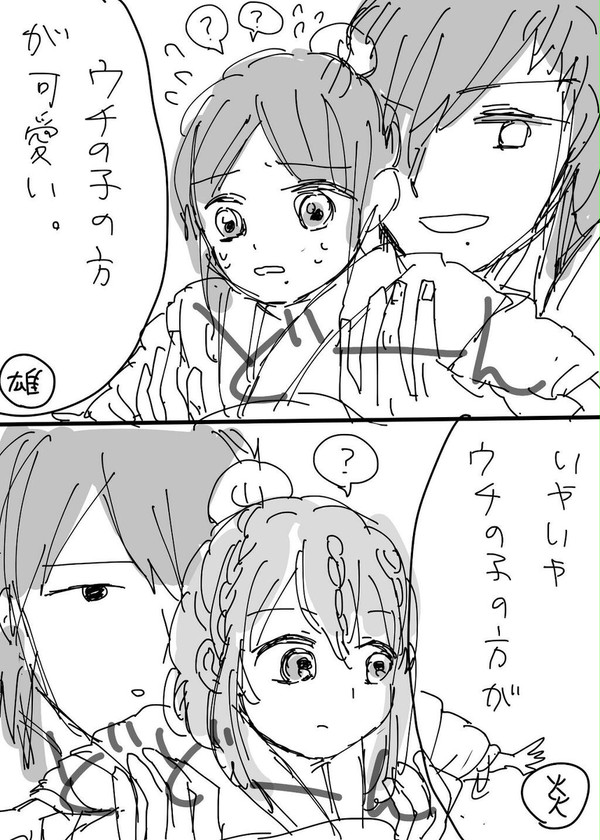 マギらくがき