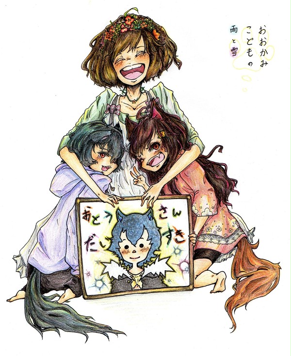 守りたい、この笑顔