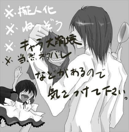 お蔵出し漫画ログ