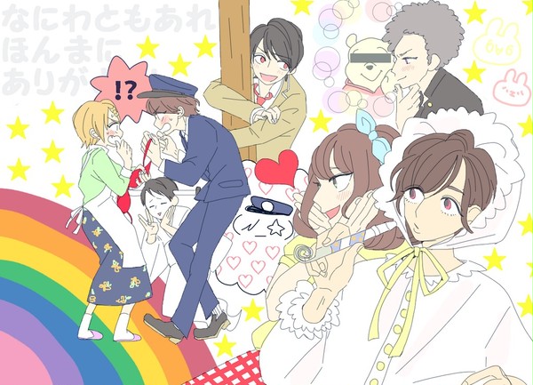 なにわともあれ