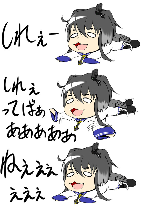 時津風可愛い