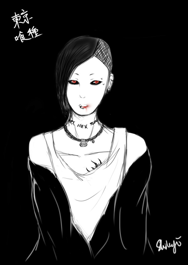 Uta san