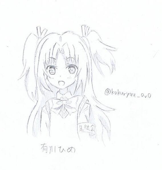 ひめゴト落書きまとめ１