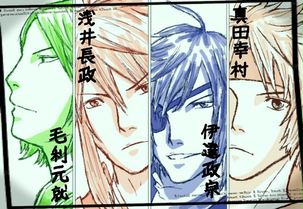 緑/白/青/赤